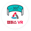 캠퍼스 VR